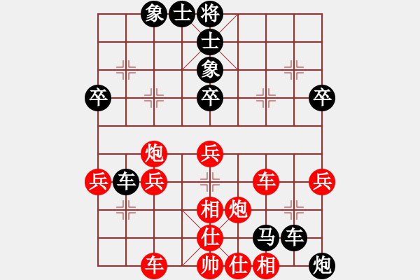 象棋棋譜圖片：wang sheng[紅] -VS-夢群、夢醒 [黑] - 步數(shù)：50 