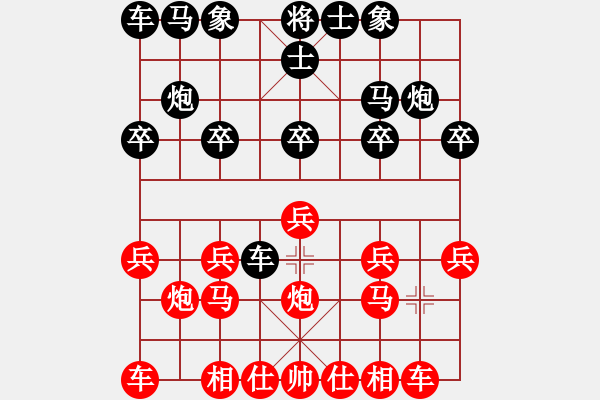 象棋棋谱图片：bbboy002[红] -VS- wang302010[黑] - 步数：10 