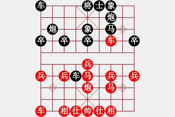 象棋棋谱图片：bbboy002[红] -VS- wang302010[黑] - 步数：20 