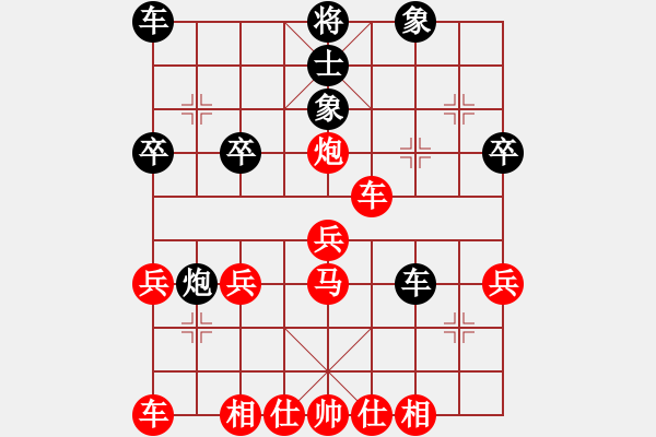 象棋棋谱图片：bbboy002[红] -VS- wang302010[黑] - 步数：30 