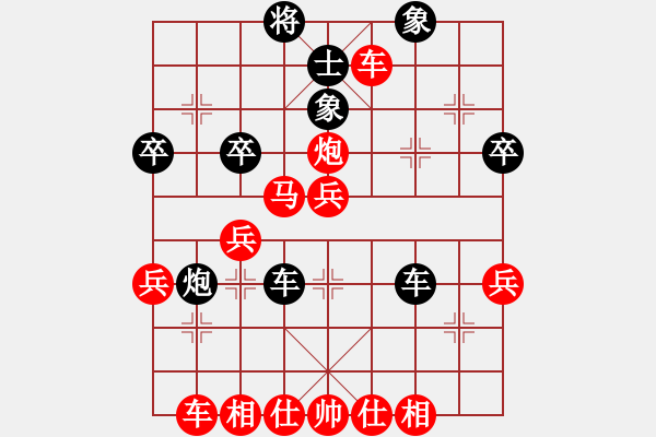 象棋棋谱图片：bbboy002[红] -VS- wang302010[黑] - 步数：40 