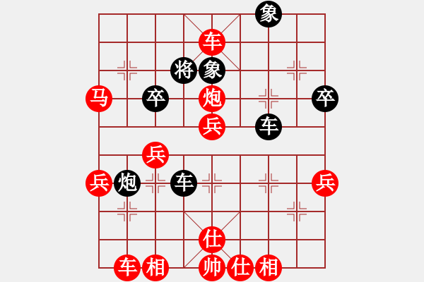 象棋棋谱图片：bbboy002[红] -VS- wang302010[黑] - 步数：47 