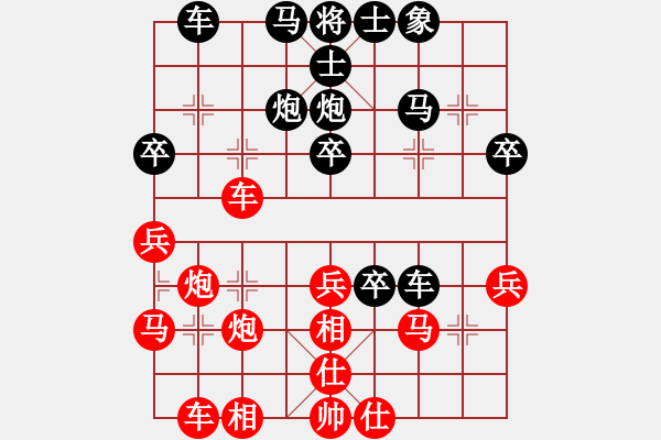 象棋棋譜圖片：橫才俊儒[292832991] -VS- 老男孩[582869409] - 步數(shù)：40 