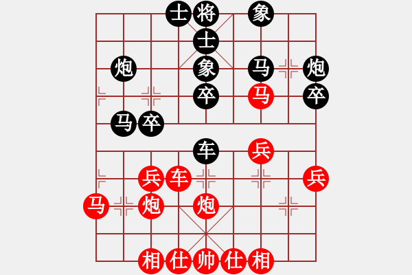 象棋棋譜圖片：曲俊鍇 先勝 薛凌風(fēng) - 步數(shù)：30 