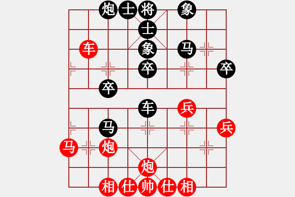 象棋棋譜圖片：曲俊鍇 先勝 薛凌風(fēng) - 步數(shù)：40 