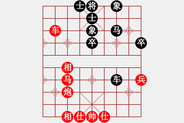 象棋棋譜圖片：曲俊鍇 先勝 薛凌風(fēng) - 步數(shù)：50 