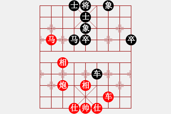 象棋棋譜圖片：曲俊鍇 先勝 薛凌風(fēng) - 步數(shù)：60 