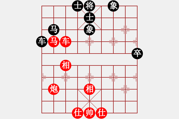 象棋棋譜圖片：曲俊鍇 先勝 薛凌風(fēng) - 步數(shù)：69 