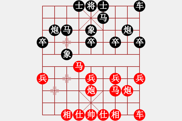 象棋棋谱图片：横才俊儒[红] -VS- 炮打司令[黑] - 步数：20 