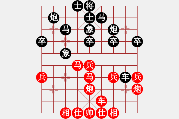 象棋棋谱图片：横才俊儒[红] -VS- 炮打司令[黑] - 步数：30 