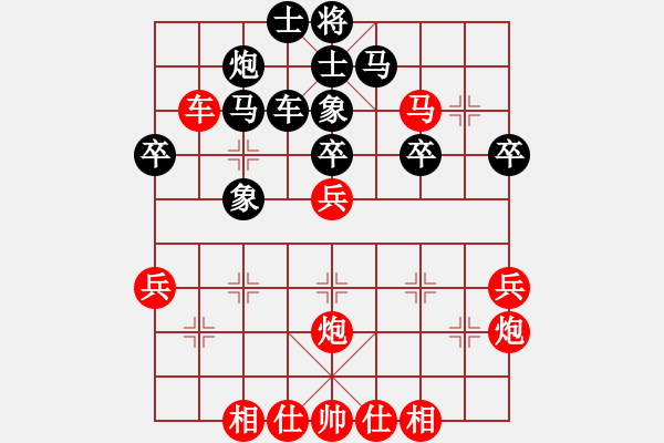 象棋棋谱图片：横才俊儒[红] -VS- 炮打司令[黑] - 步数：40 