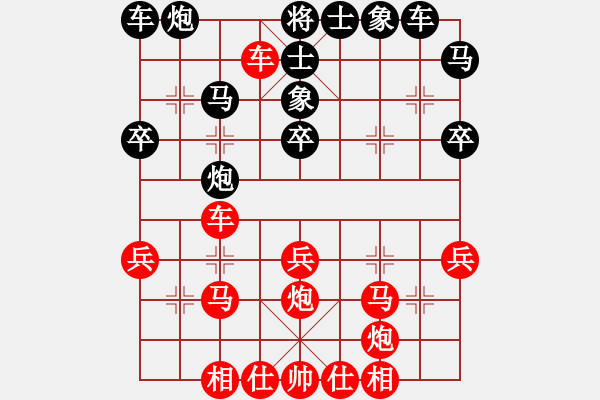 象棋棋譜圖片：顏成龍     先勝 張申宏     - 步數(shù)：30 