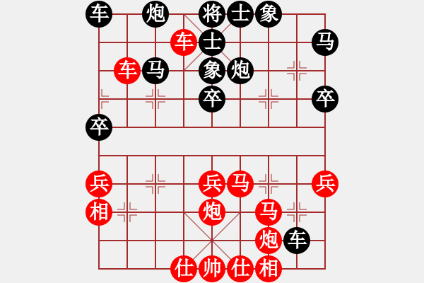 象棋棋譜圖片：顏成龍     先勝 張申宏     - 步數(shù)：40 