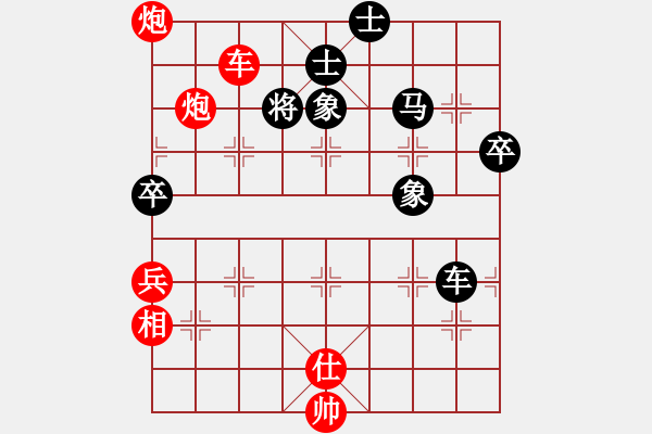 象棋棋譜圖片：顏成龍     先勝 張申宏     - 步數(shù)：89 