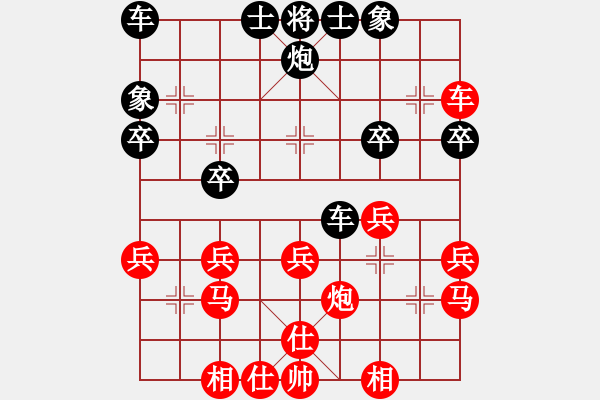 象棋棋譜圖片：嘉鑫實(shí)業(yè)俱樂(lè)部 張建瓴 負(fù) 象棋協(xié)會(huì)俱樂(lè)部 董超 - 步數(shù)：30 