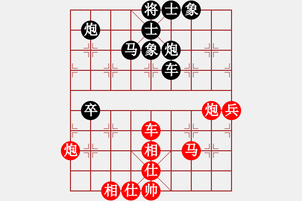 象棋棋譜圖片：麻江縣宣威鎮(zhèn)象棋大賽都勻袁道能負黃平楊昌榮 - 步數(shù)：80 