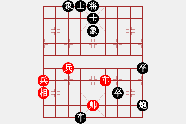 象棋棋譜圖片：高春強(5r)-負-康爾波(5r) - 步數(shù)：110 