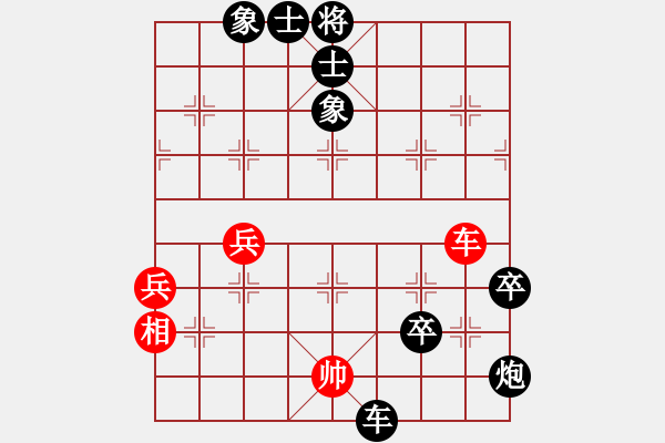 象棋棋譜圖片：高春強(5r)-負-康爾波(5r) - 步數(shù)：114 