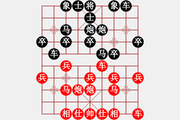 象棋棋譜圖片：高春強(5r)-負-康爾波(5r) - 步數(shù)：20 