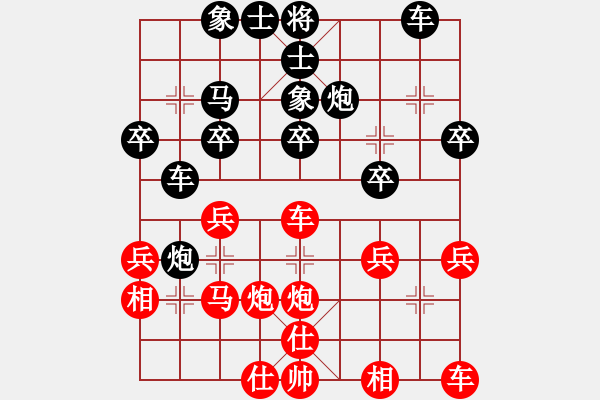 象棋棋譜圖片：高春強(5r)-負-康爾波(5r) - 步數(shù)：30 