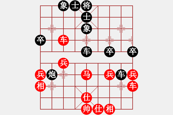 象棋棋譜圖片：高春強(5r)-負-康爾波(5r) - 步數(shù)：50 