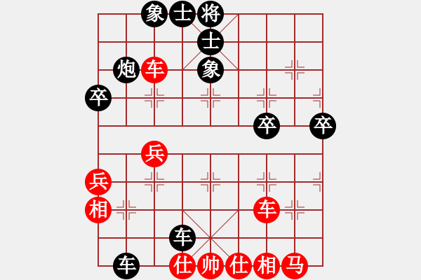 象棋棋譜圖片：高春強(5r)-負-康爾波(5r) - 步數(shù)：70 