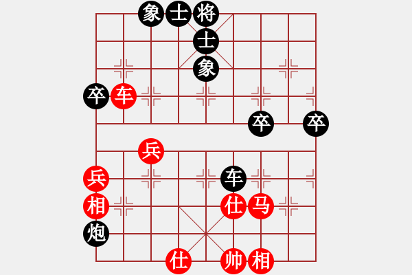 象棋棋譜圖片：高春強(5r)-負-康爾波(5r) - 步數(shù)：90 