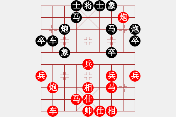 象棋棋譜圖片：北京奧運(yùn)會(huì) 對(duì) feir - 步數(shù)：30 