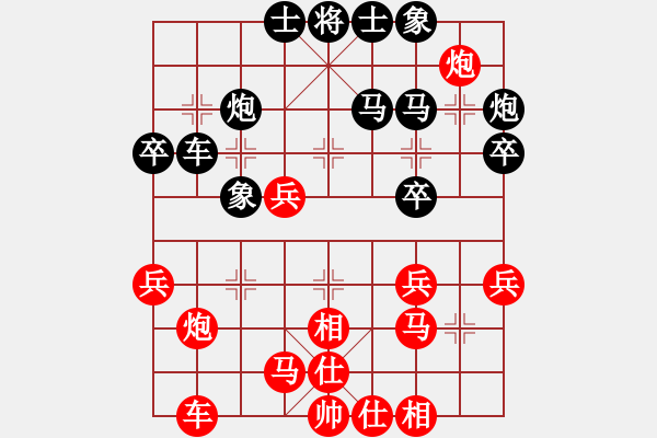 象棋棋譜圖片：北京奧運(yùn)會(huì) 對(duì) feir - 步數(shù)：33 