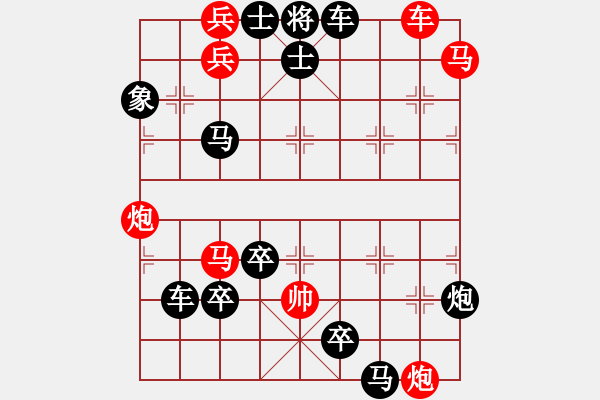 象棋棋譜圖片：【中國象棋排局欣賞】神龍躍?！靖咴t改擬】. - 步數(shù)：10 