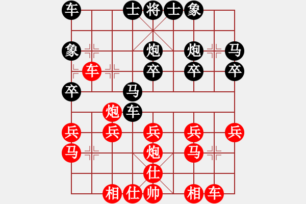 象棋棋譜圖片：后負(fù)xiaonaozhong - 步數(shù)：20 