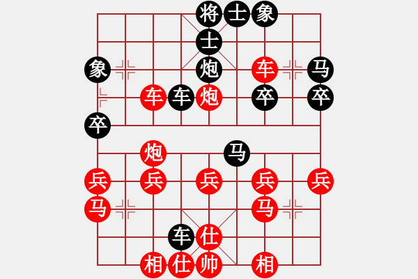 象棋棋譜圖片：后負(fù)xiaonaozhong - 步數(shù)：30 