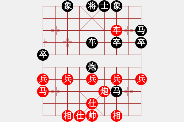 象棋棋譜圖片：后負(fù)xiaonaozhong - 步數(shù)：40 