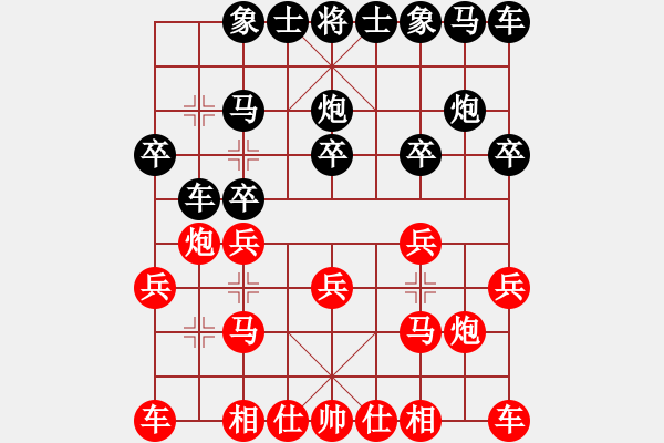 象棋棋譜圖片：天天象棋3－1學(xué)棋第17局 - 步數(shù)：10 