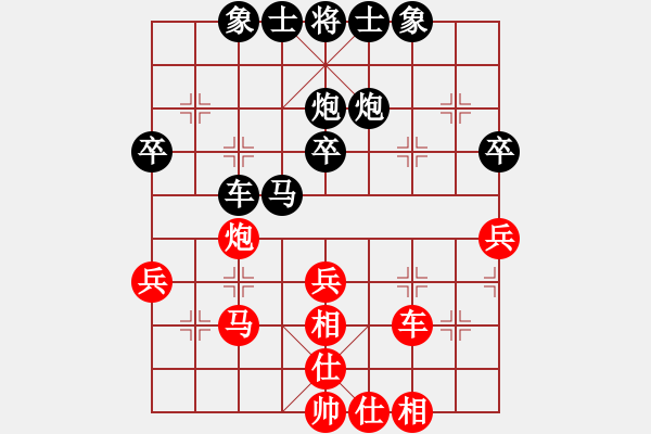 象棋棋譜圖片：天天象棋3－1學(xué)棋第17局 - 步數(shù)：40 