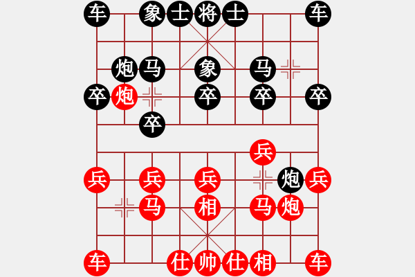象棋棋谱图片：刘奕达 先和 鲁本杰 - 步数：10 