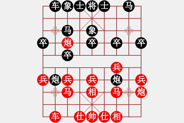 象棋棋谱图片：刘奕达 先和 鲁本杰 - 步数：20 
