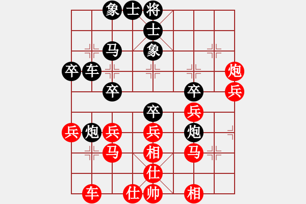象棋棋谱图片：刘奕达 先和 鲁本杰 - 步数：34 