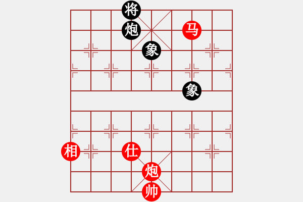 象棋棋譜圖片：冰雨-------- 快樂布衣 和棋 - 步數：170 