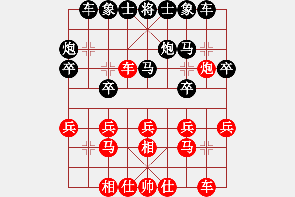 象棋棋譜圖片：冰雨-------- 快樂布衣 和棋 - 步數：20 