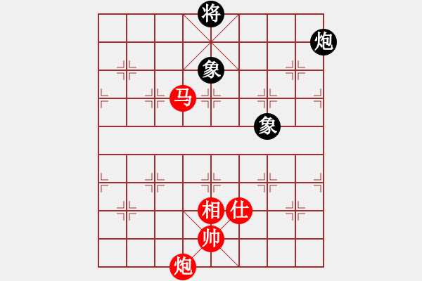 象棋棋譜圖片：冰雨-------- 快樂布衣 和棋 - 步數：250 