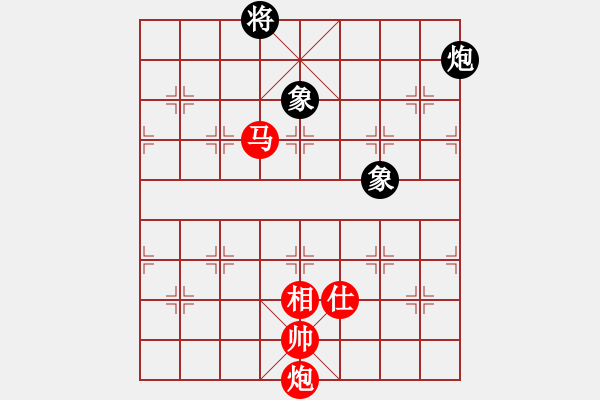 象棋棋譜圖片：冰雨-------- 快樂布衣 和棋 - 步數：252 