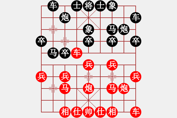 象棋棋譜圖片：后手：屏風(fēng)馬右橫車對(duì)中炮過(guò)河車 紅未走炮89；走兵5 1 - 步數(shù)：20 