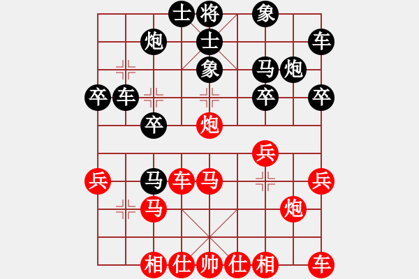 象棋棋譜圖片：后手：屏風(fēng)馬右橫車對(duì)中炮過(guò)河車 紅未走炮89；走兵5 1 - 步數(shù)：30 