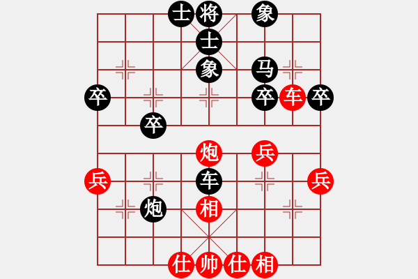 象棋棋譜圖片：后手：屏風(fēng)馬右橫車對(duì)中炮過(guò)河車 紅未走炮89；走兵5 1 - 步數(shù)：50 