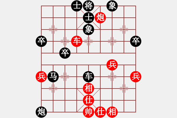 象棋棋譜圖片：后手：屏風(fēng)馬右橫車對(duì)中炮過(guò)河車 紅未走炮89；走兵5 1 - 步數(shù)：60 