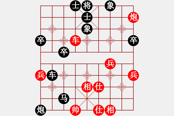 象棋棋譜圖片：后手：屏風(fēng)馬右橫車對(duì)中炮過(guò)河車 紅未走炮89；走兵5 1 - 步數(shù)：66 