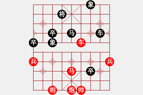 象棋棋譜圖片：靜之海(人王)-勝-追日(人王) - 步數(shù)：110 