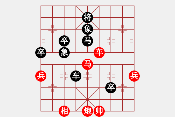 象棋棋譜圖片：靜之海(人王)-勝-追日(人王) - 步數(shù)：118 