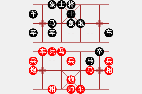 象棋棋譜圖片：靜之海(人王)-勝-追日(人王) - 步數(shù)：40 